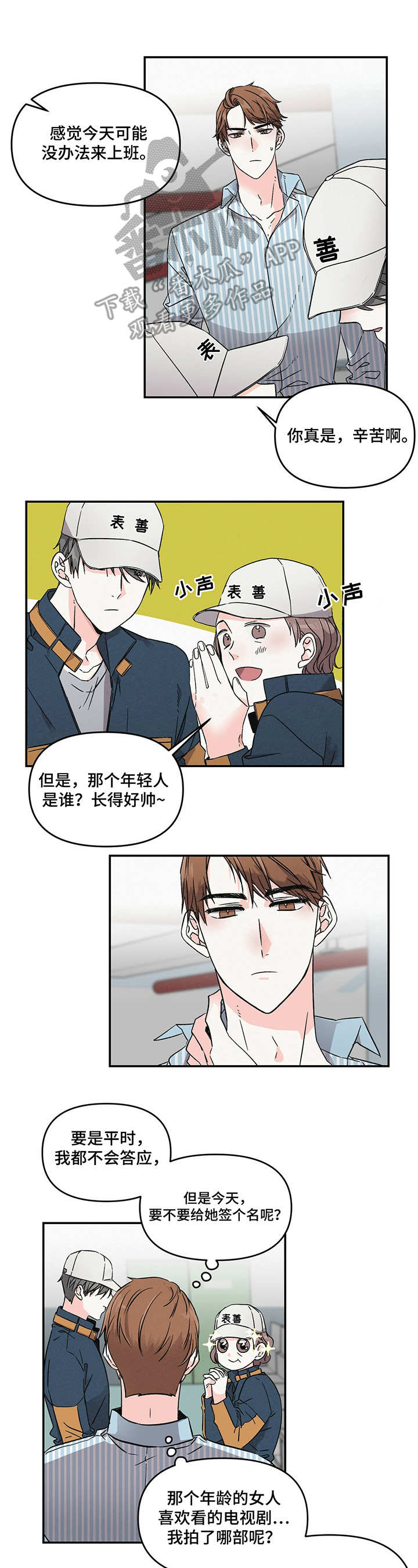 第6话0