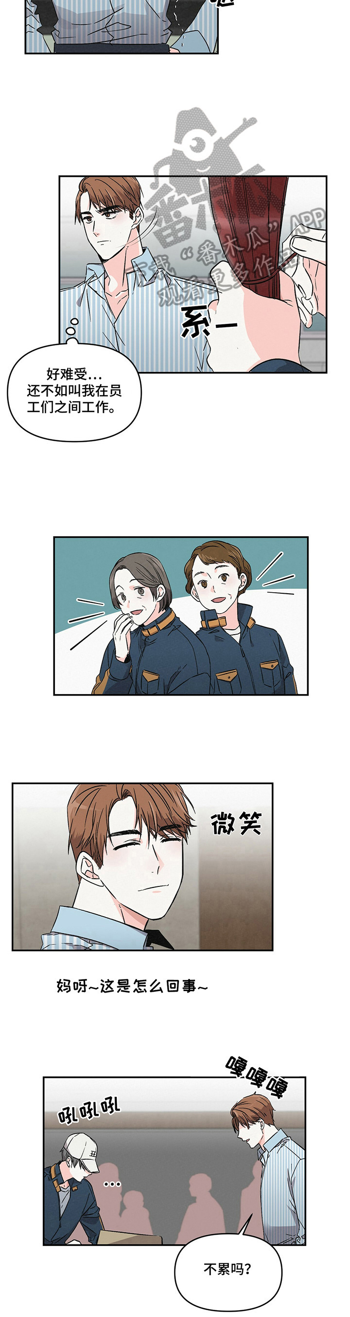 第6话4