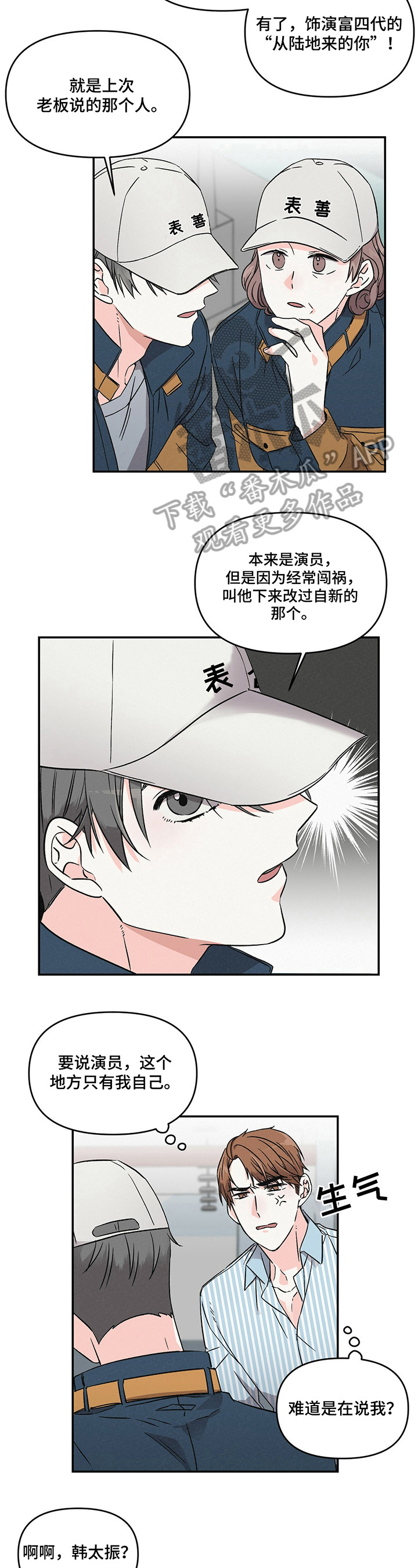 第6话1
