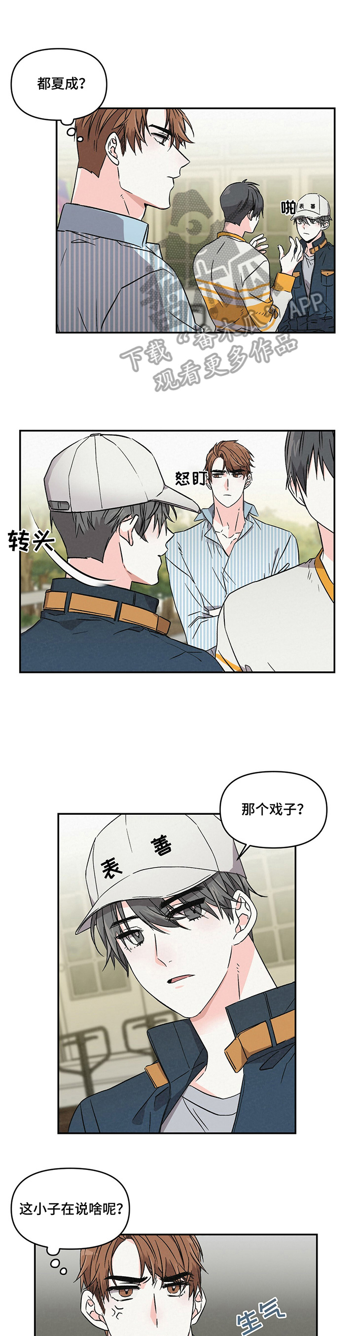 第5话0