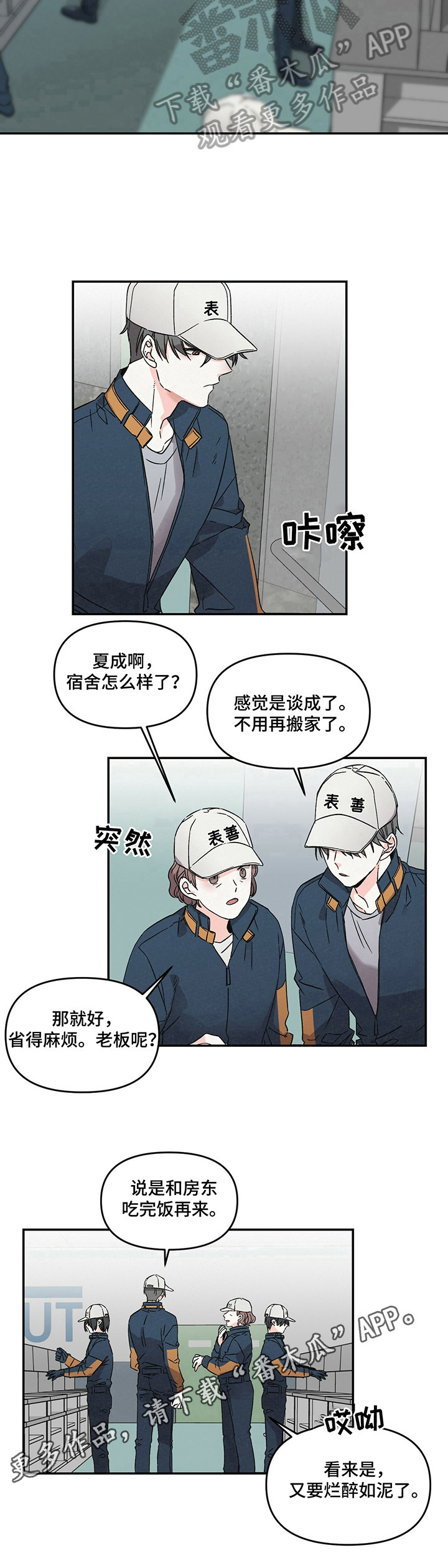 第5话7