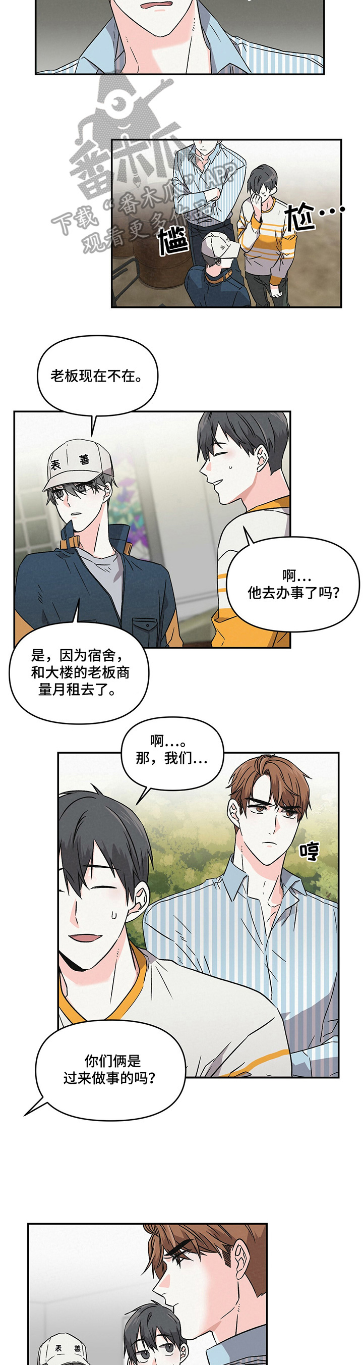 第5话1