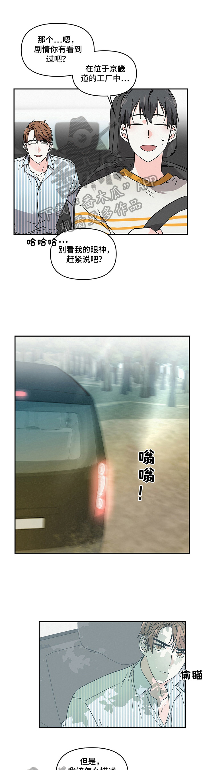 第4话0