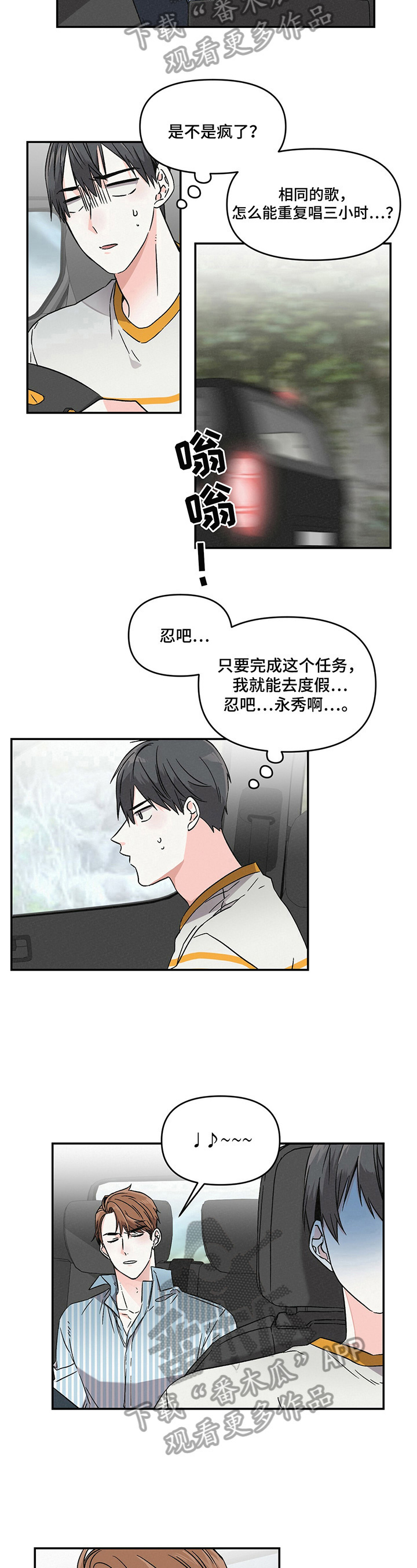 第3话5