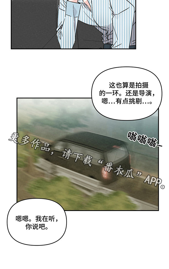 第3话8