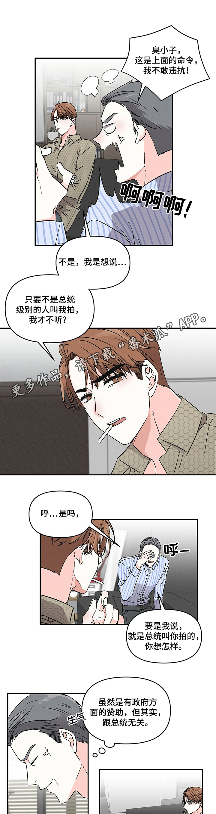 第2话0