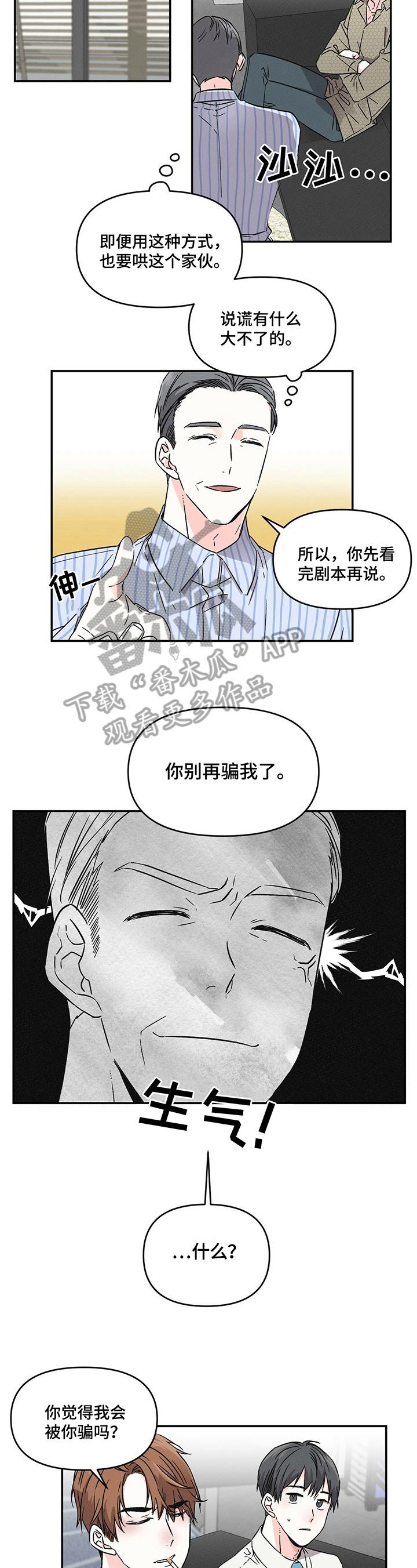 第2话1