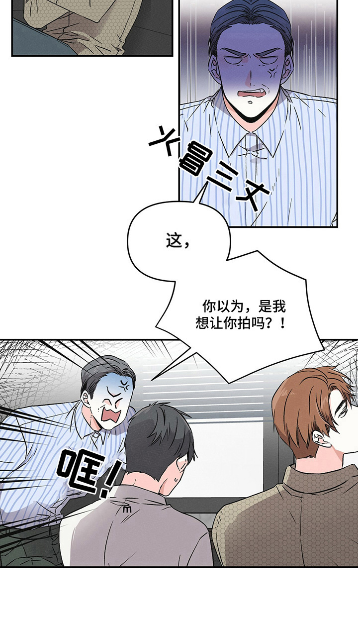 第1话8