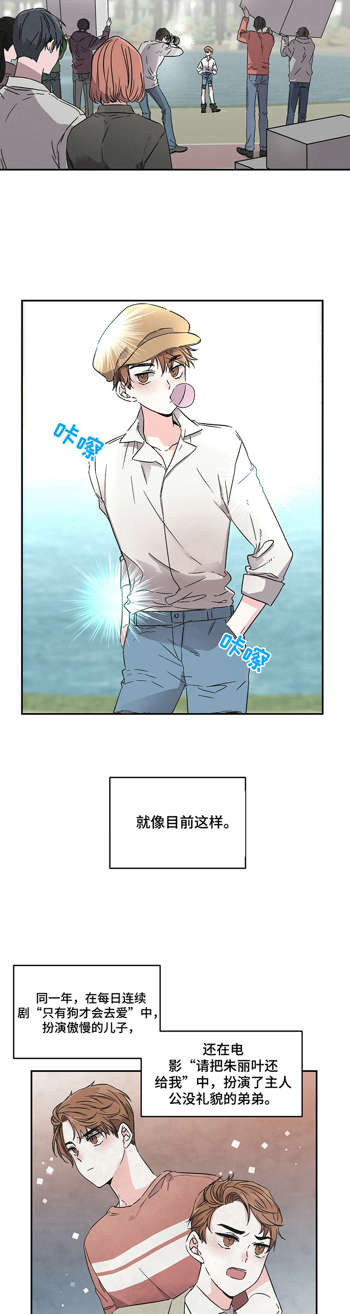 第1话1
