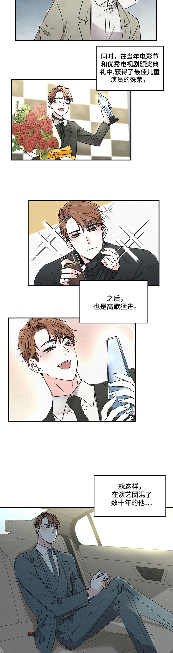 第1话2