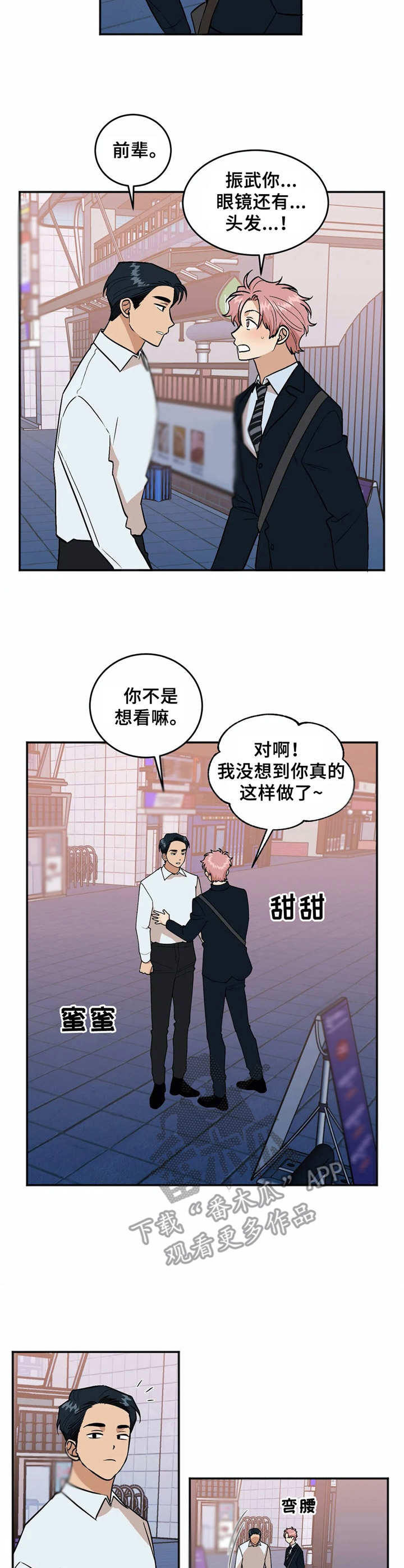 第44话1