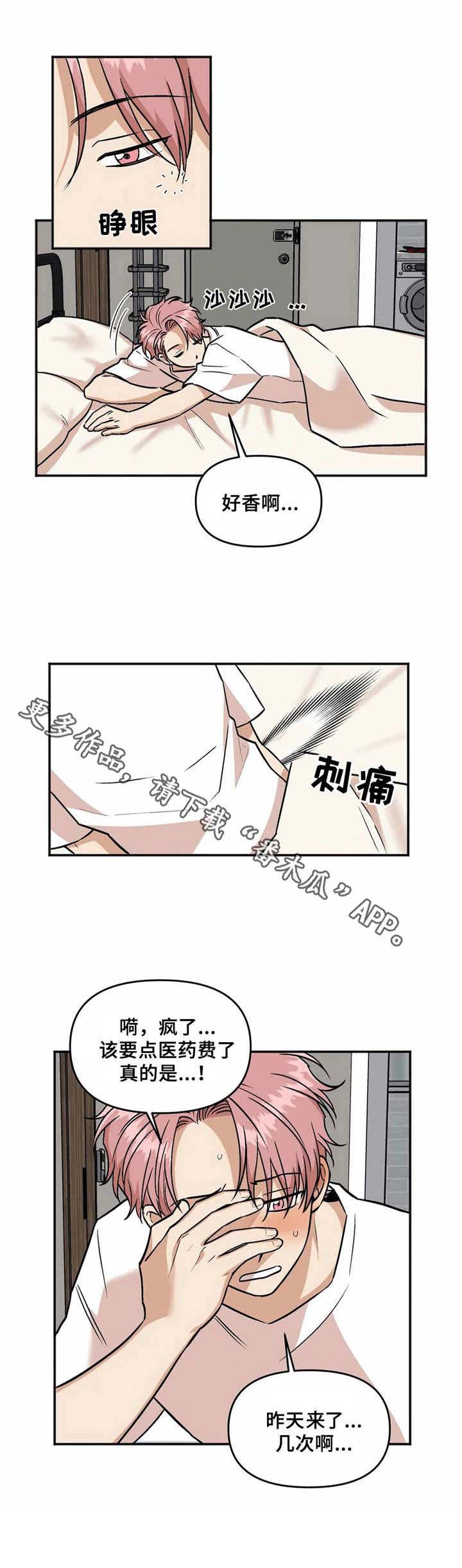 第35话3