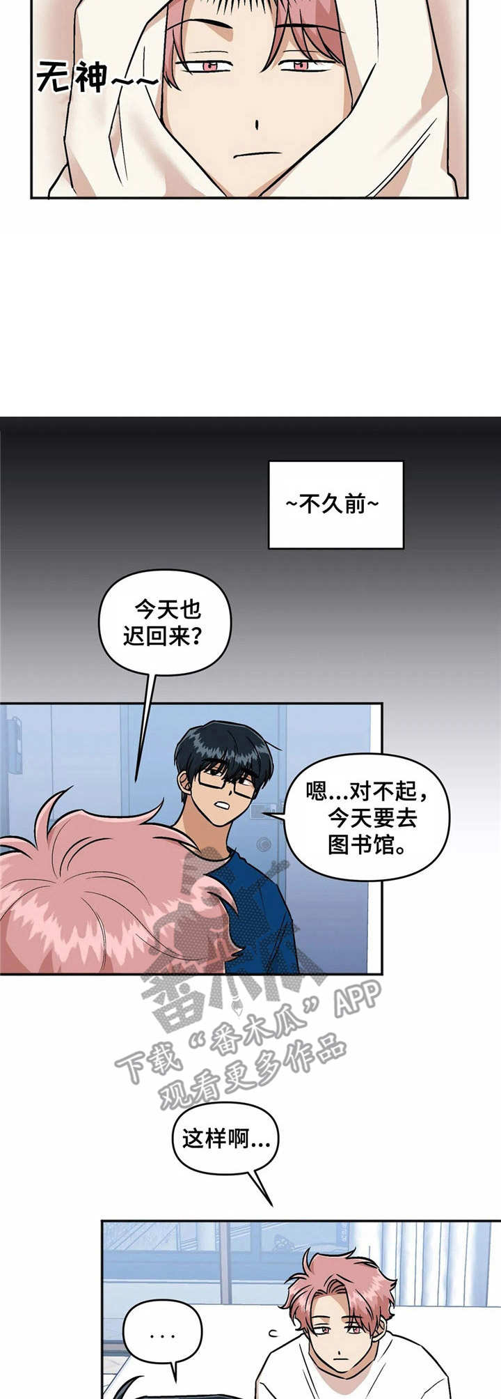 第31话2