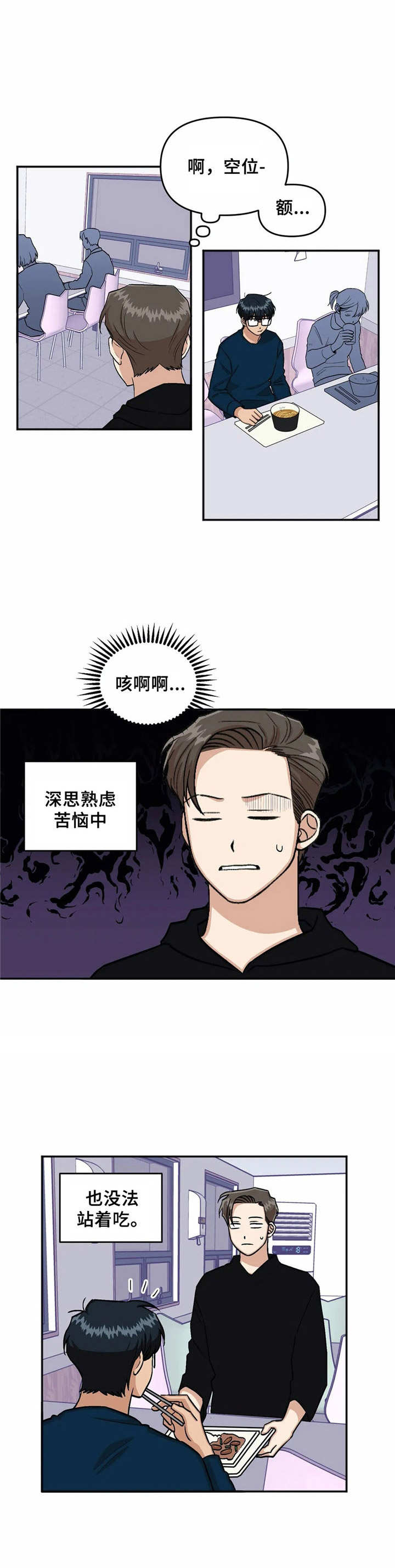 第19话9