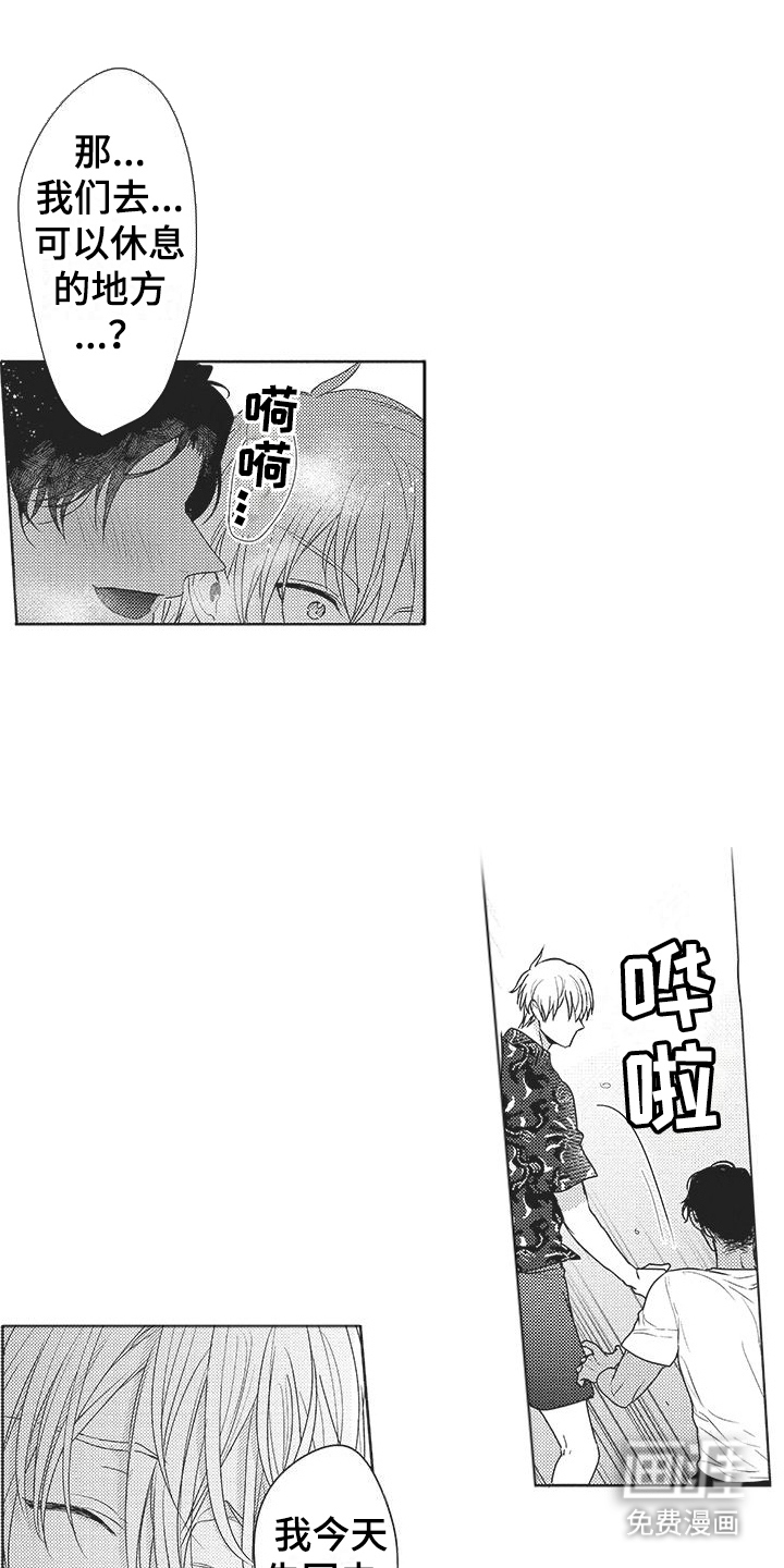 第20话10