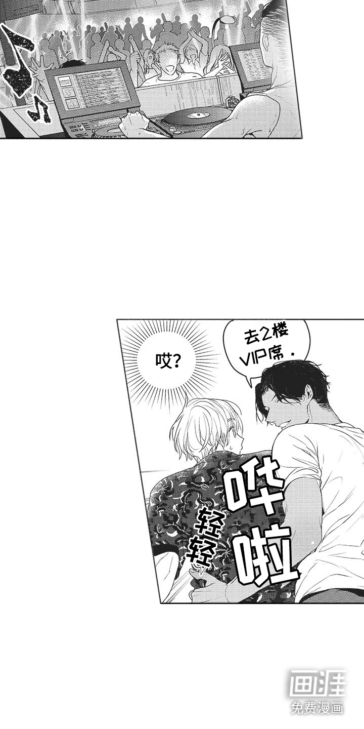 第20话2
