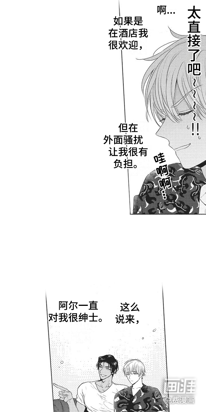 第20话4