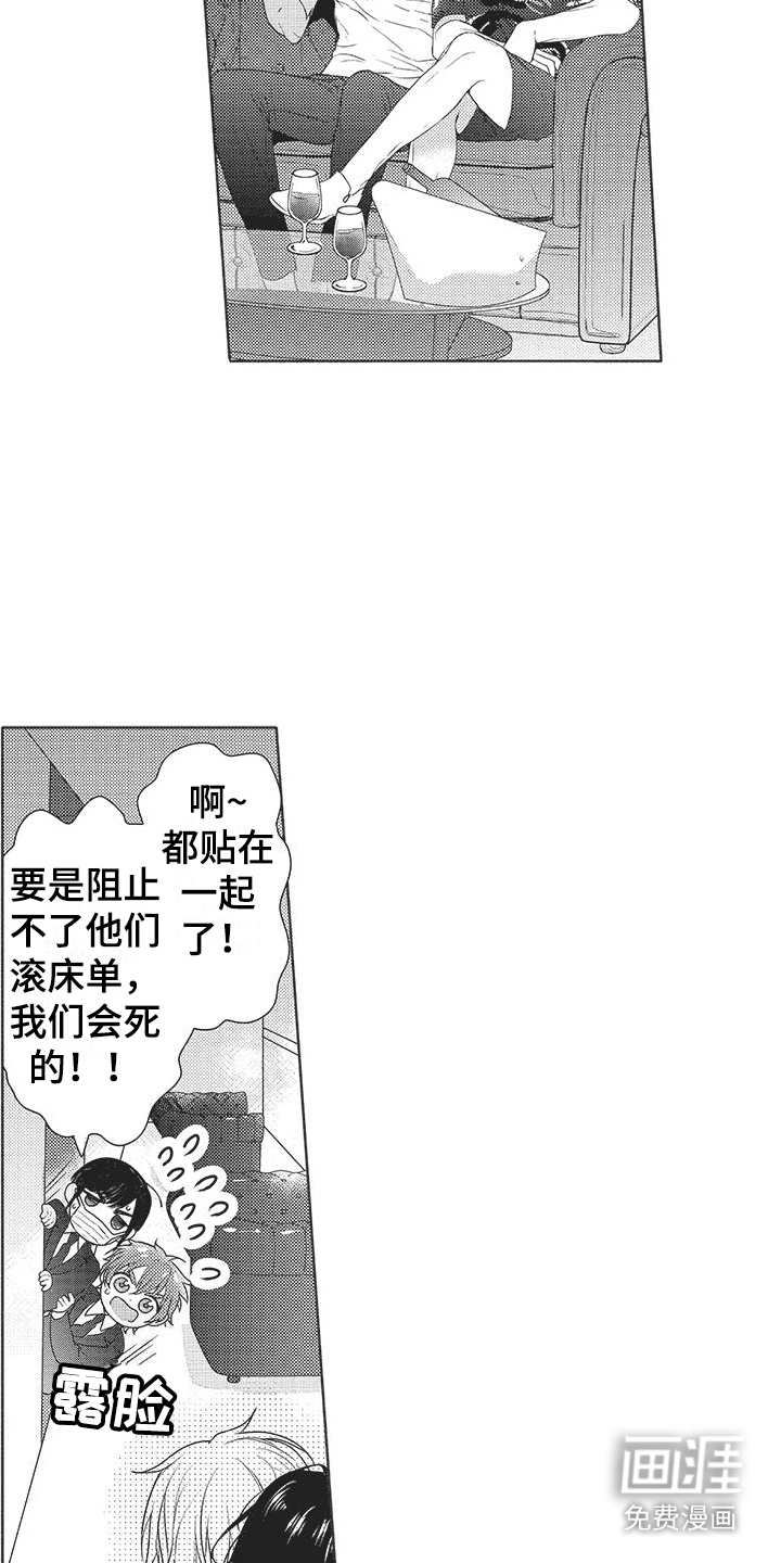 第20话5