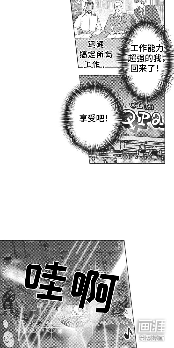 第20话1