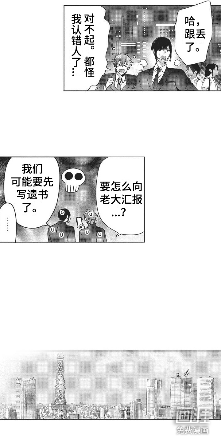 第20话12