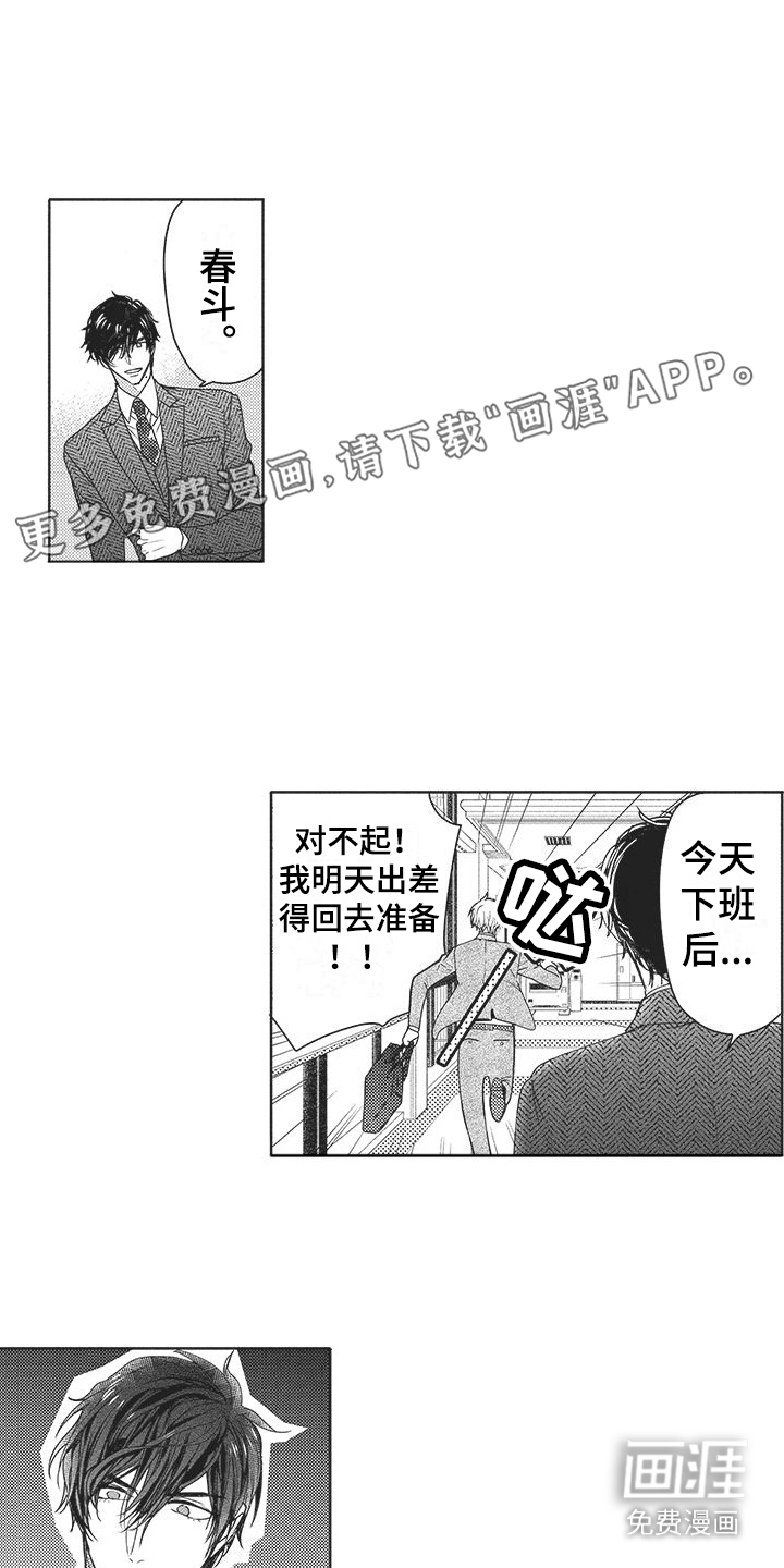 第19话0