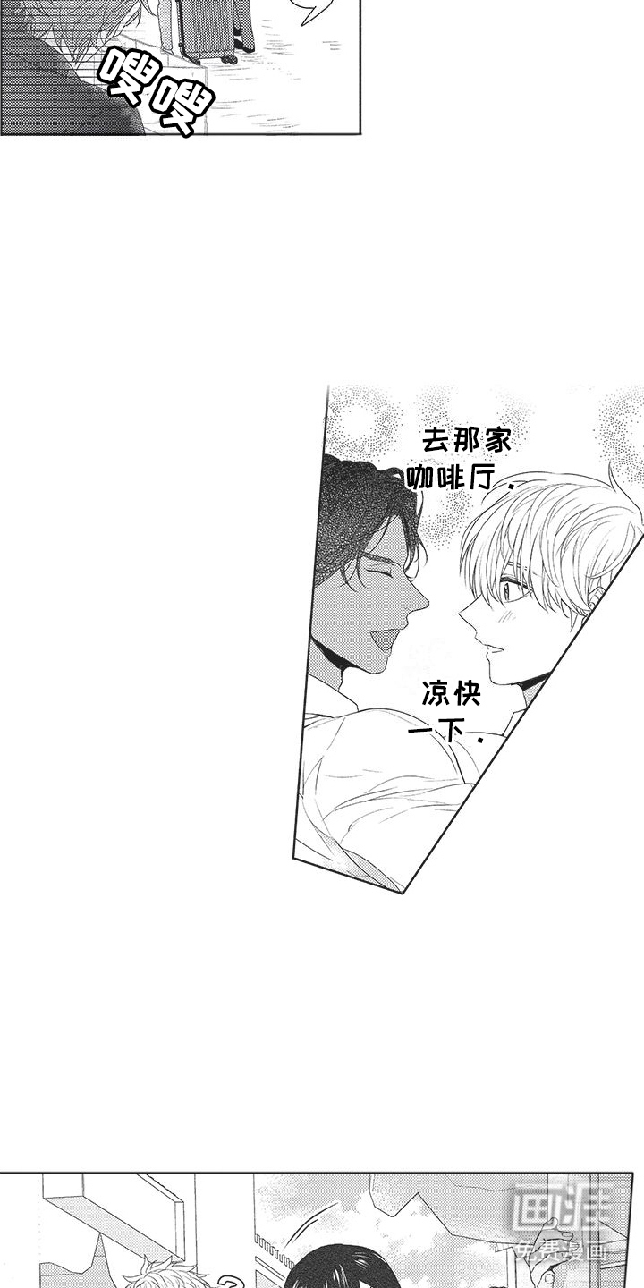 第19话9