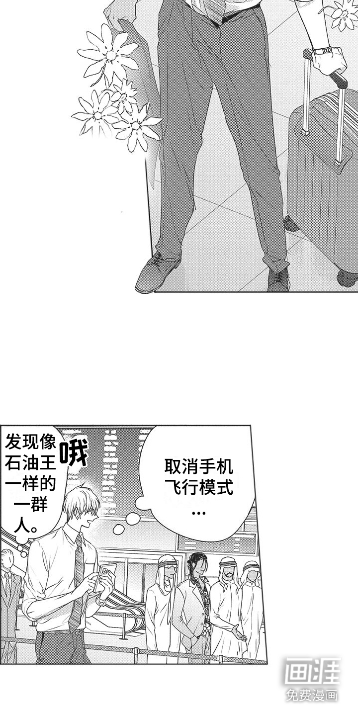 第19话2
