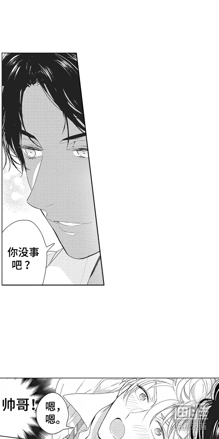 第19话7