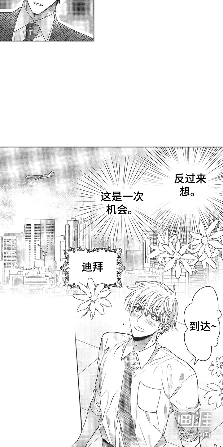 第19话1