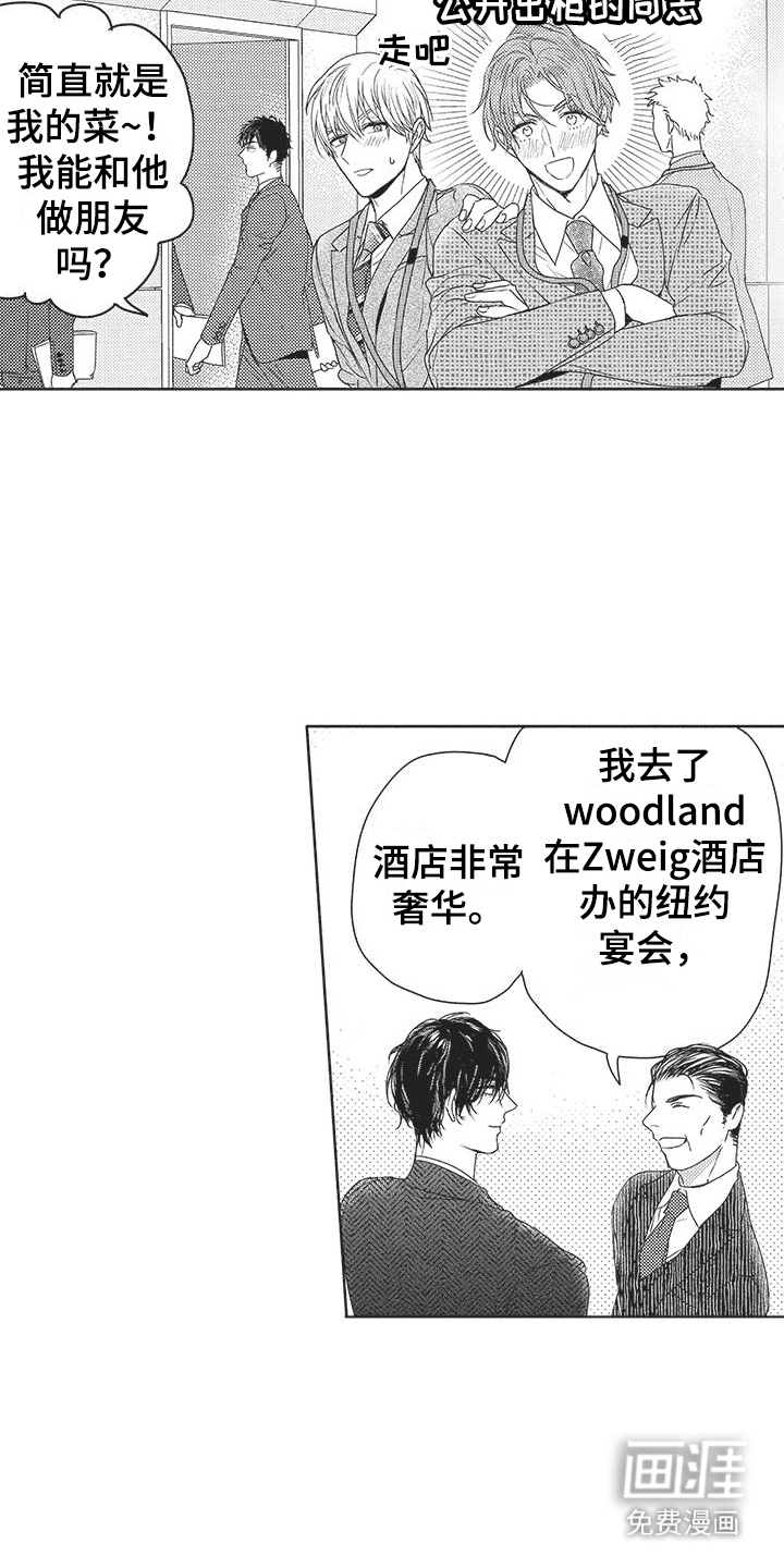 第18话7