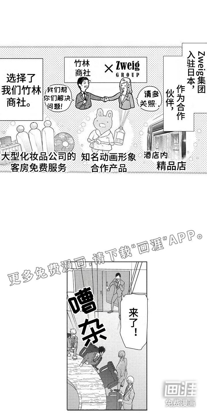 第18话0