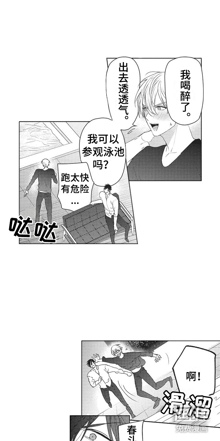 第17话2