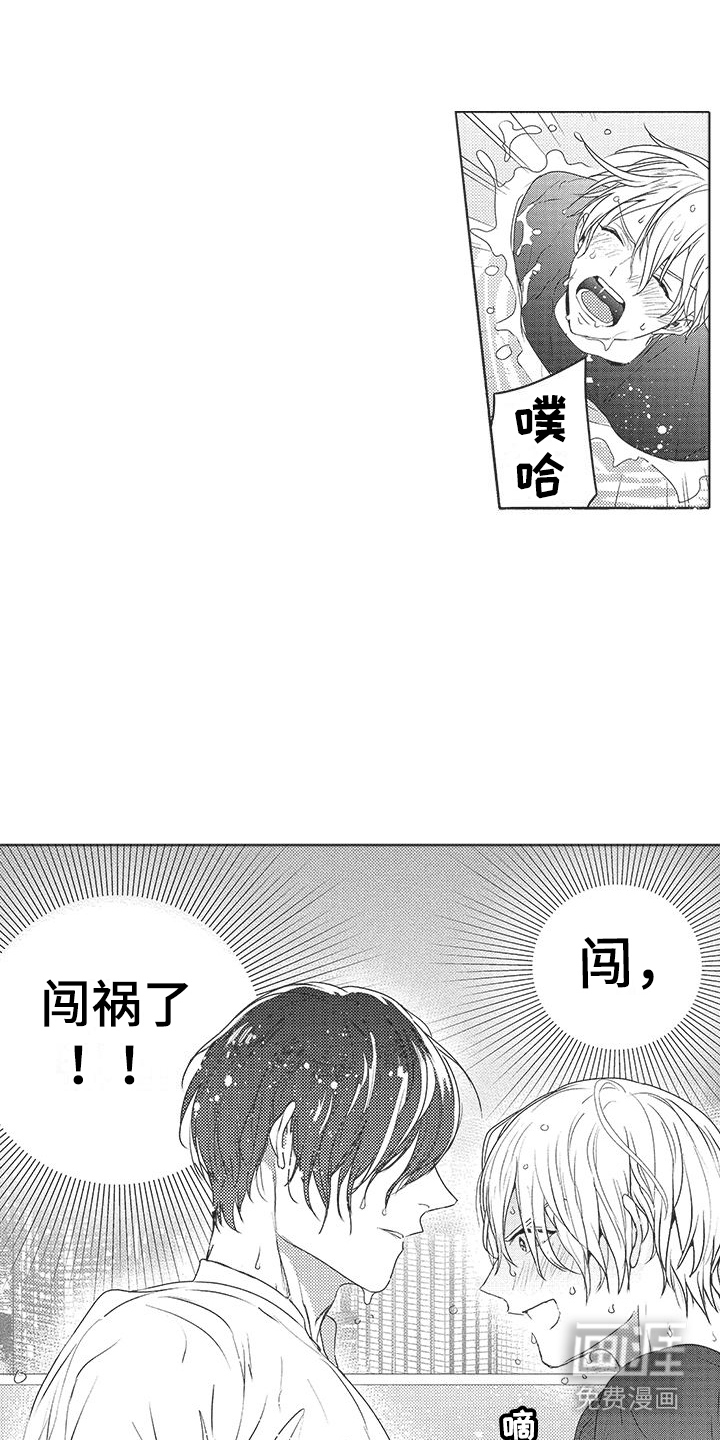 第17话4