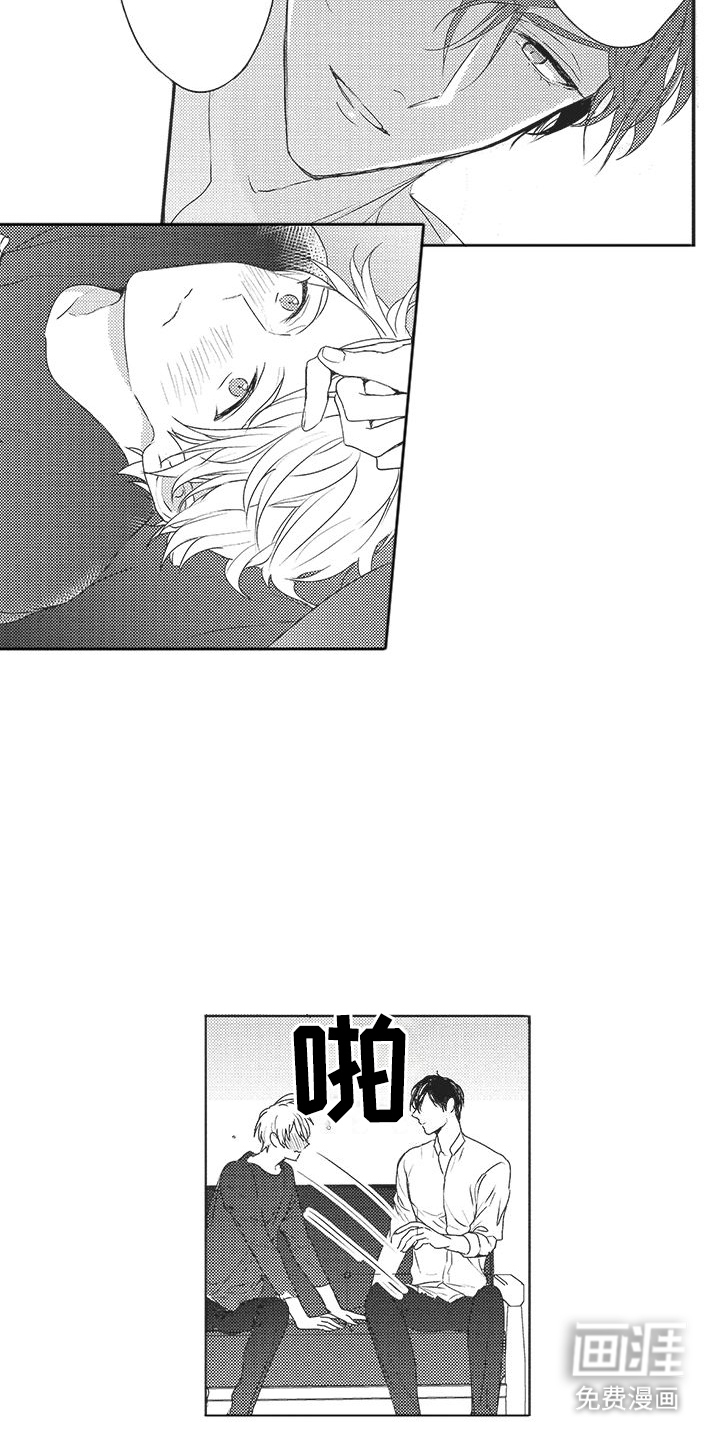 第17话1