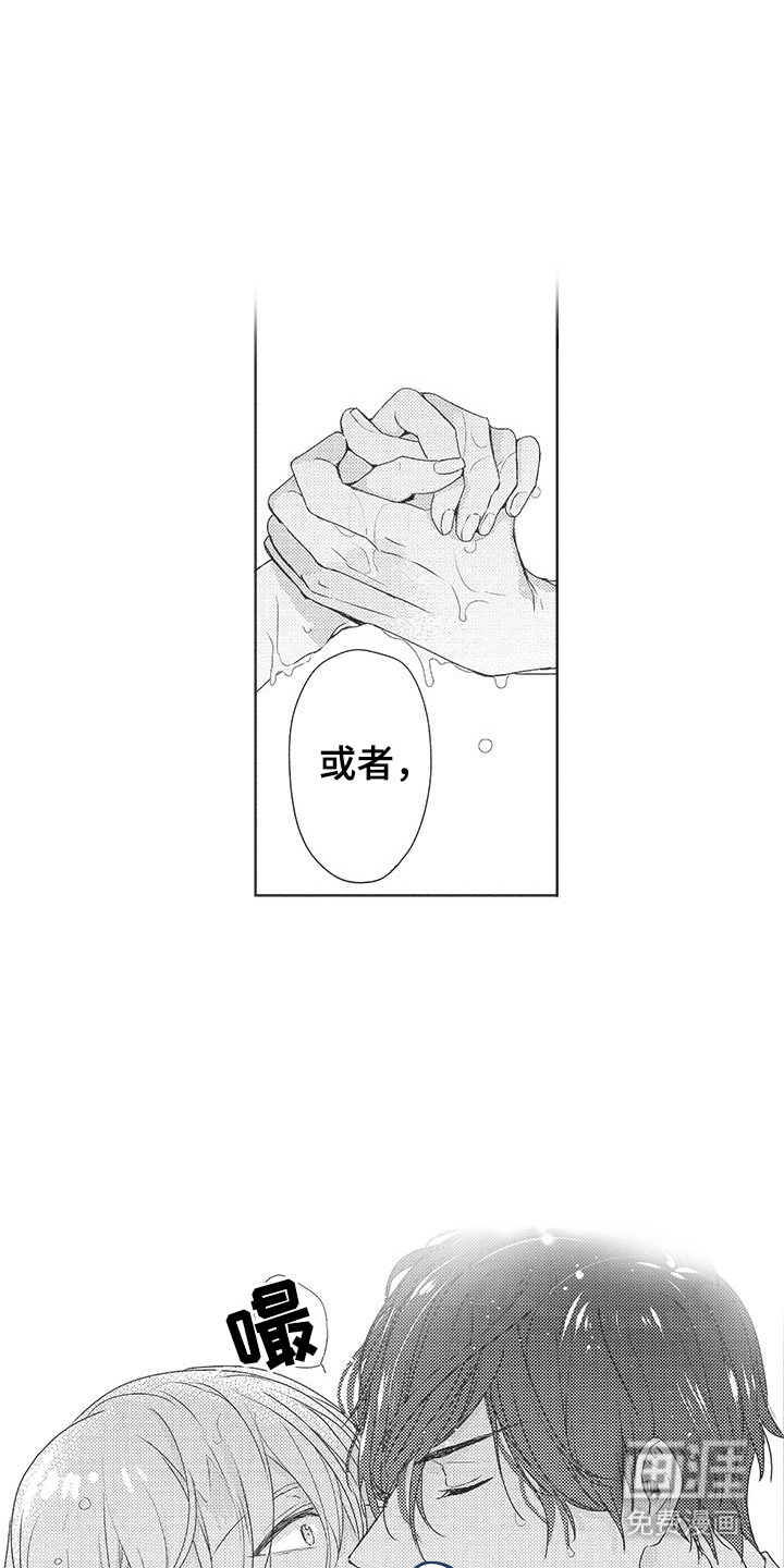 第17话8