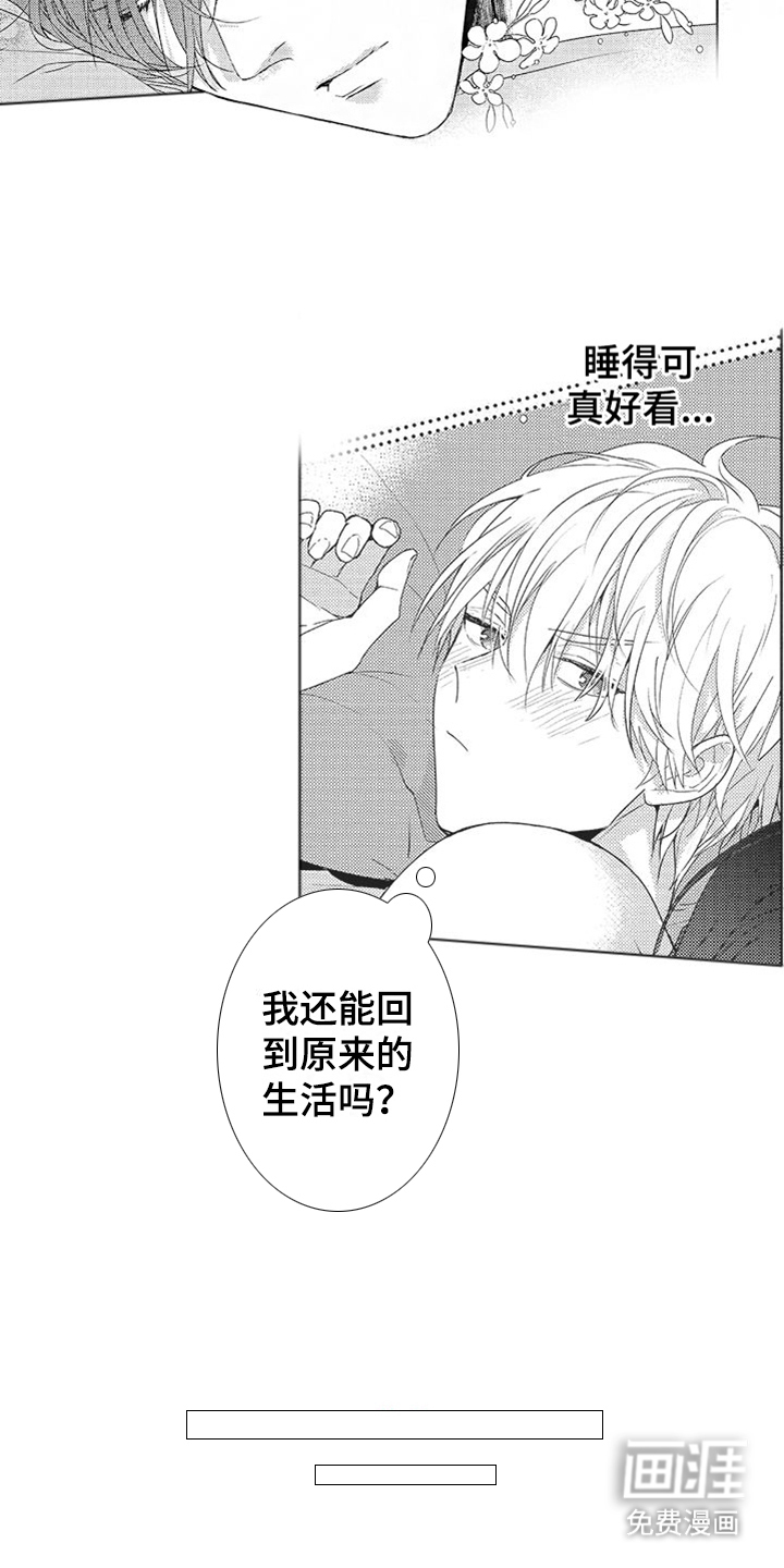 第17话13
