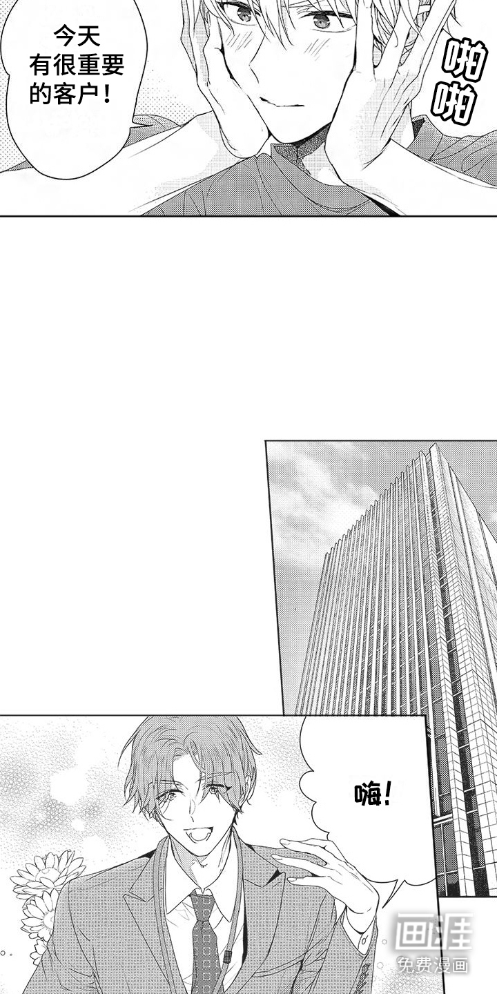 第17话16