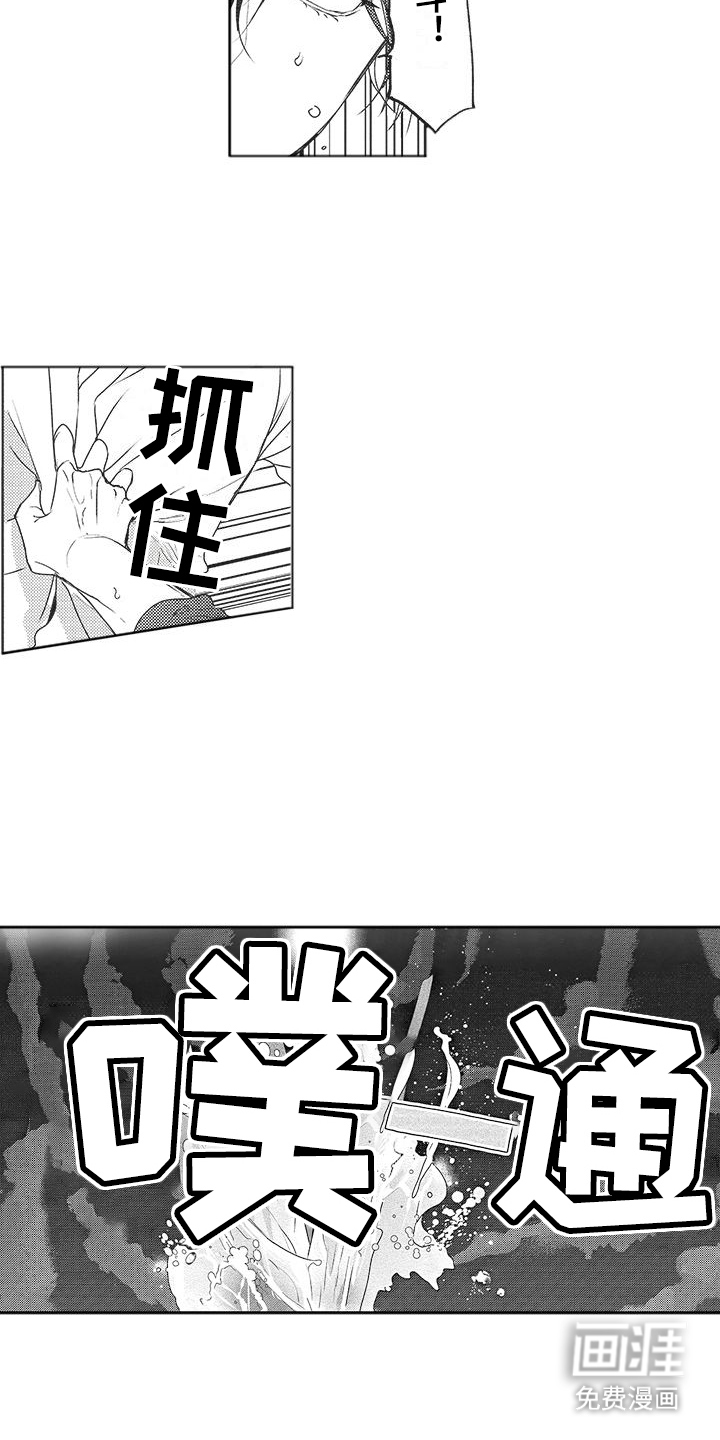 第17话3