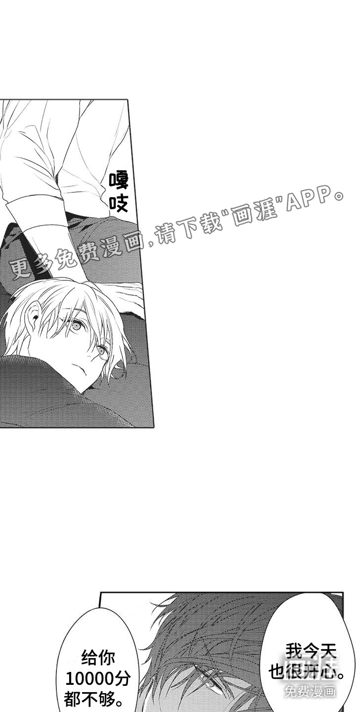 第17话0