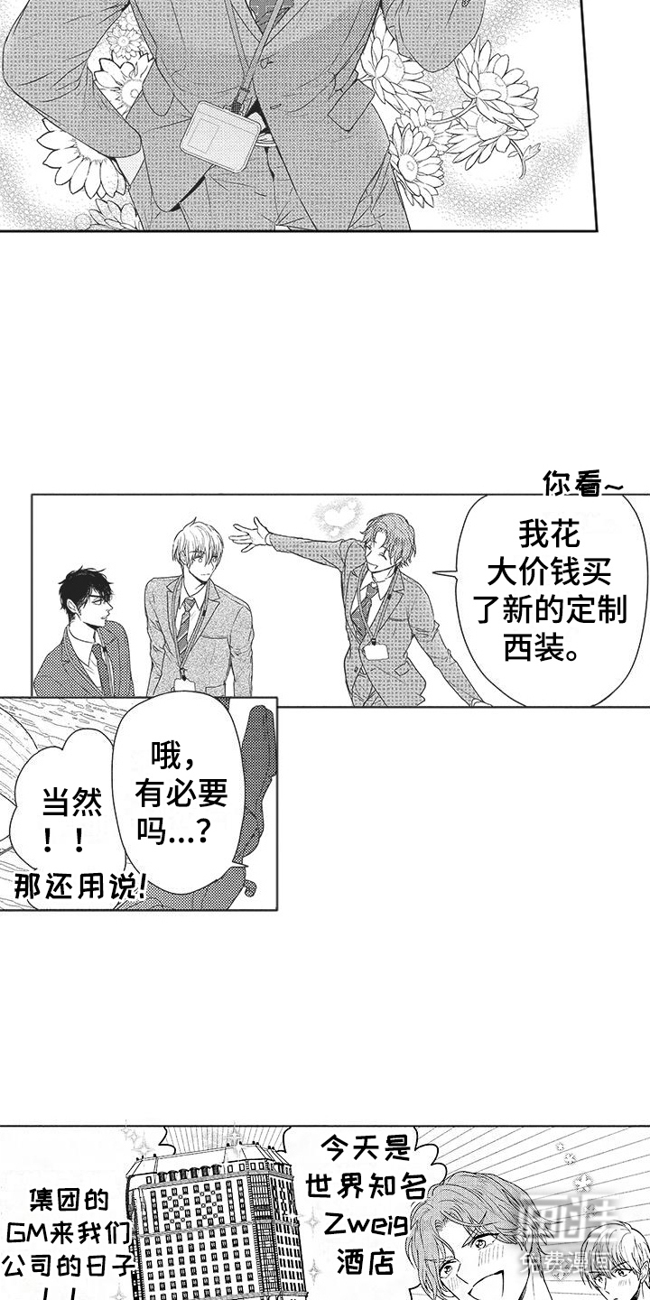 第17话17