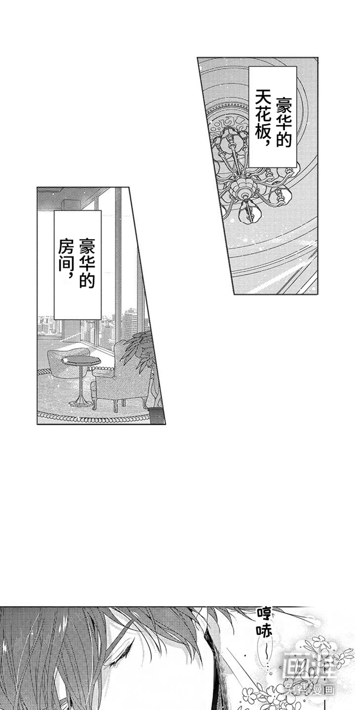 第17话12
