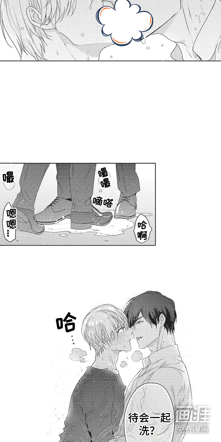 第17话9
