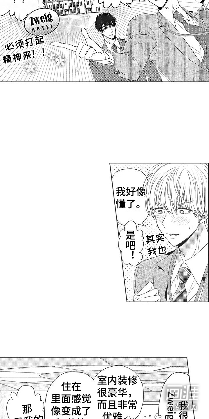 第17话18
