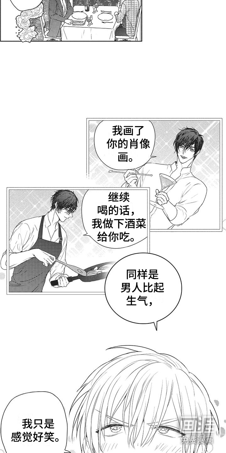 第16话11