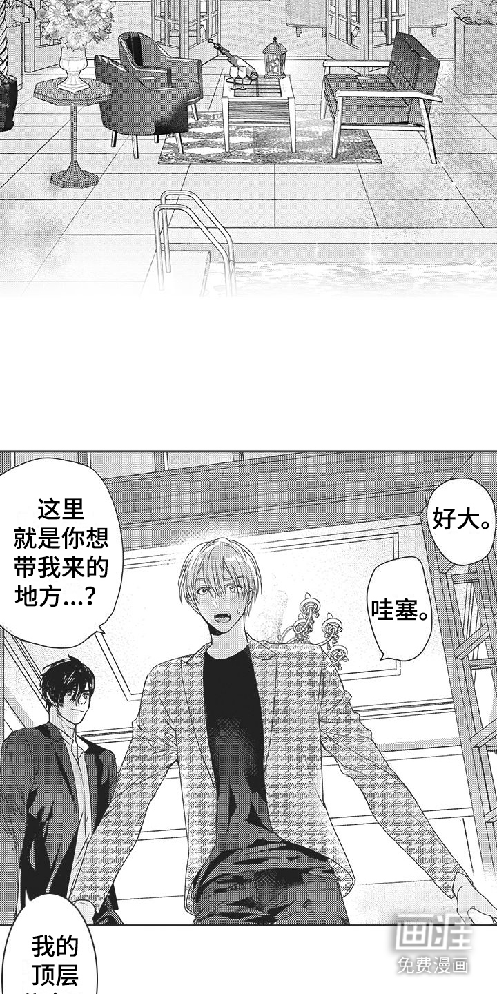 第16话7