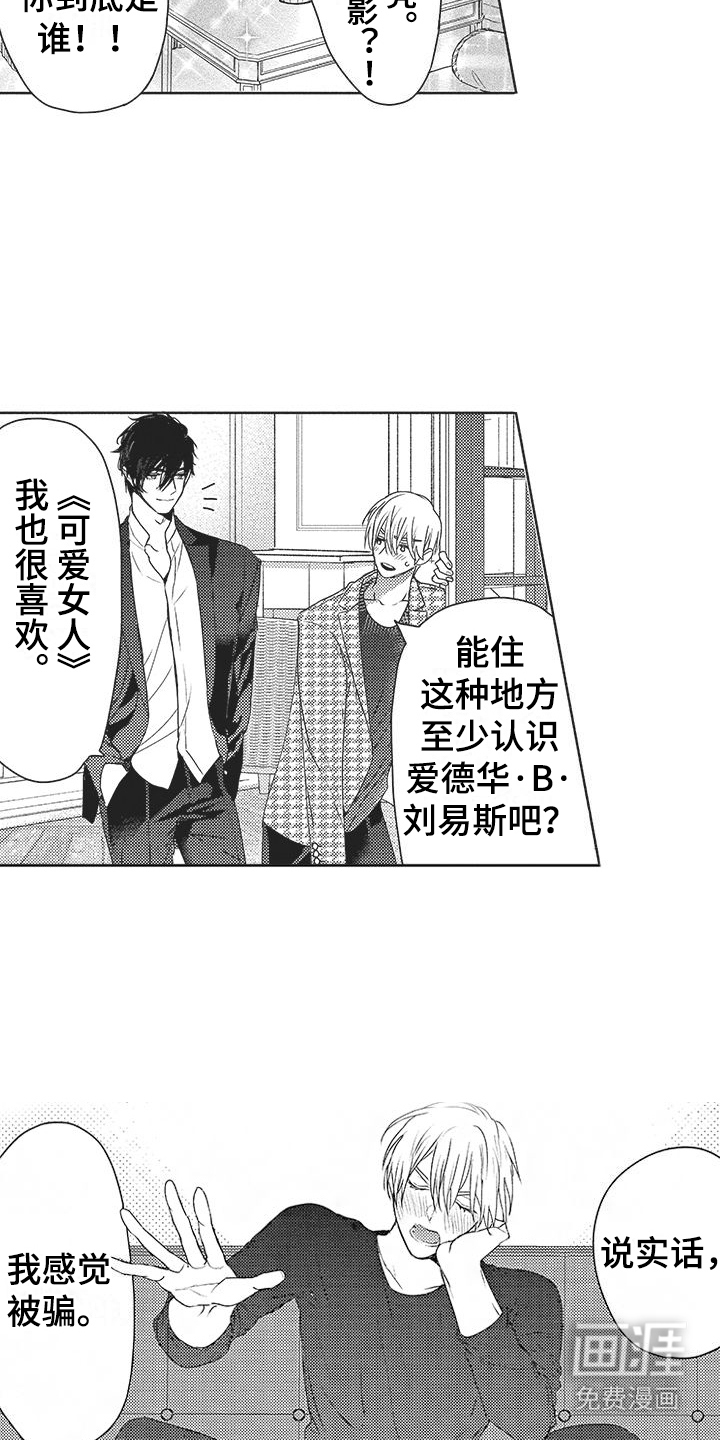 第16话9