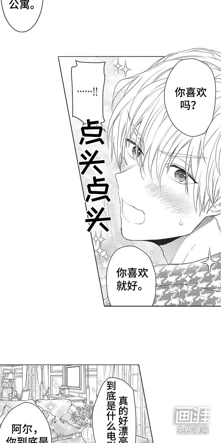 第16话8