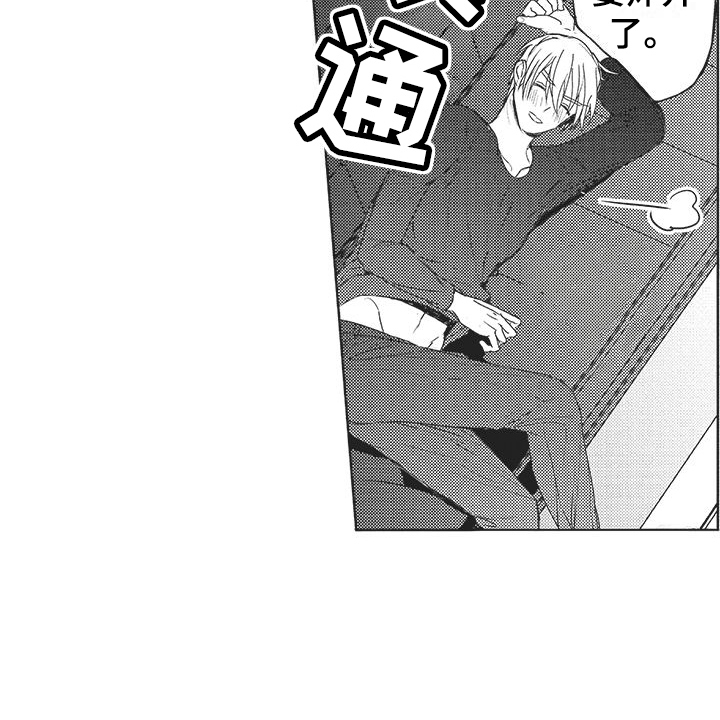 第16话13