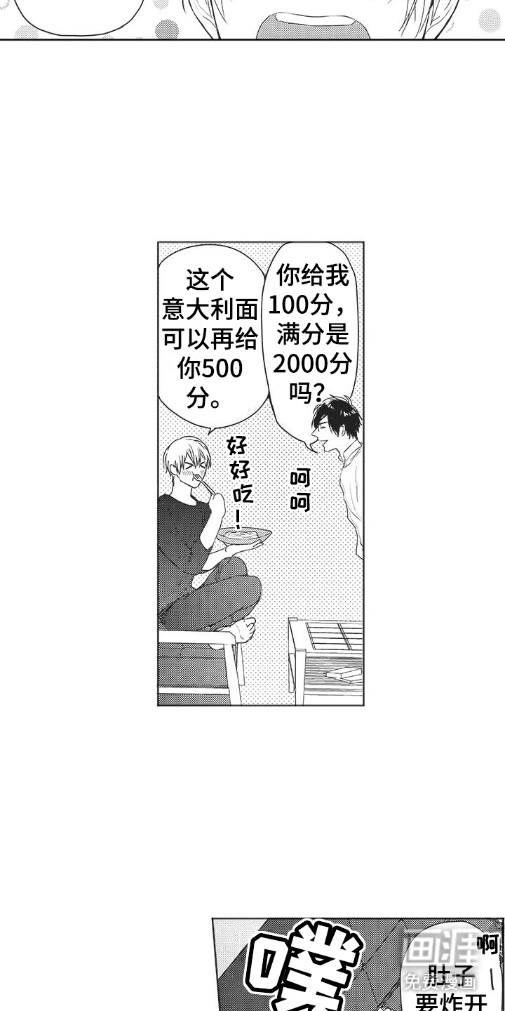 第16话12