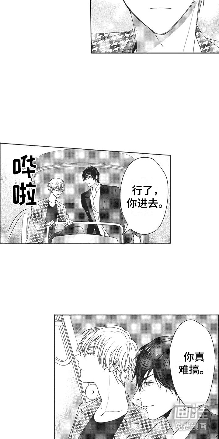 第16话2